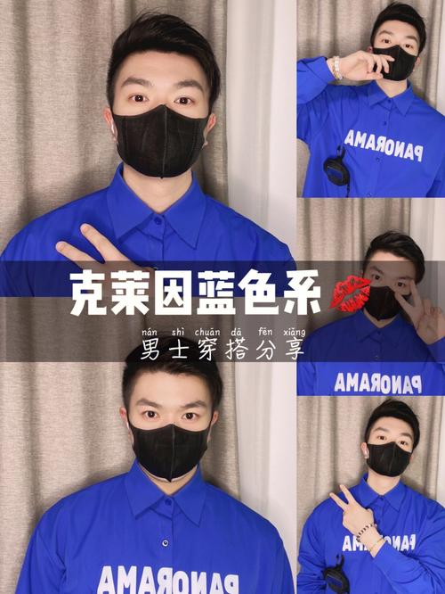 美容院性价比男士克莱因(男士青岛美容院克莱因性价比)