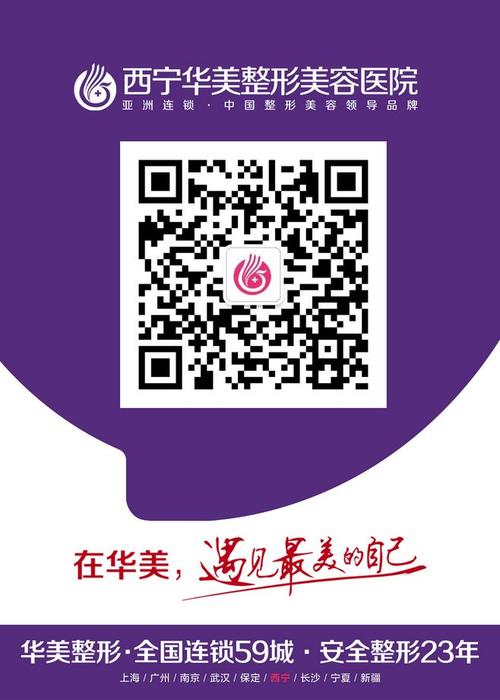 美容院方案二维码(二维码美容院自己的顾客内容)
