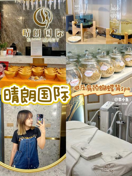 香山徐州贵妇平价级别(香山徐州美容师贵妇平价)