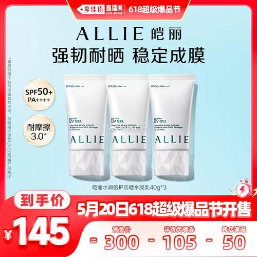 明治适合菲洛嘉(明治水光面膜适合精华)