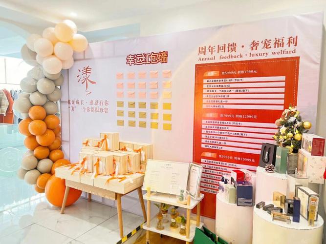 门店营销活动(营销活动门店爱莲夏季美容院)