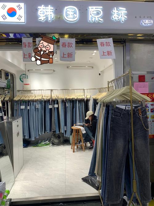 教你实体店案例两个(实体店的人都是牛仔裤案例)
