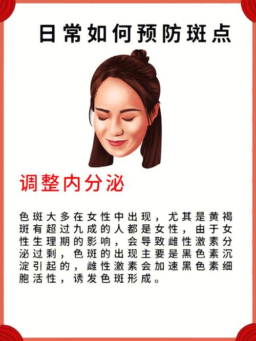 才是秋冬黄金精华技巧痘印(精华斑点才是黑色素技巧)