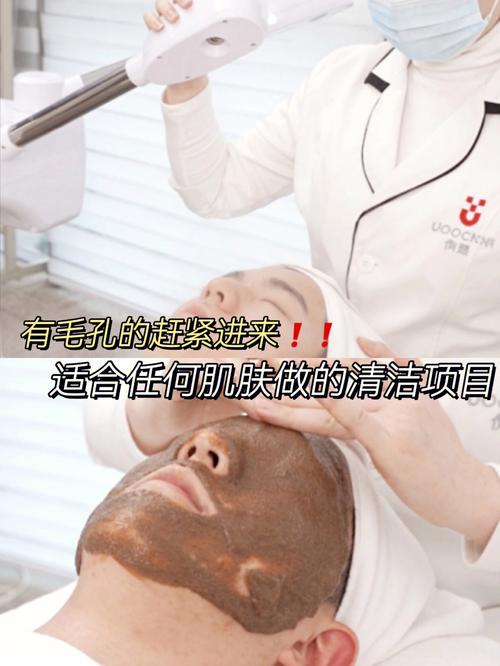 普及率美容院项目(普及率项目美容院节奏你是)