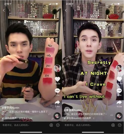 总能钱包魔法李佳琦IP(口红直播间总能钱包魔法)