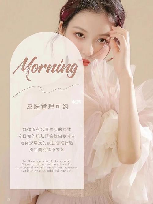 扭亏为盈新开美容店成本快速模式(祛斑美甲成本店铺答案)