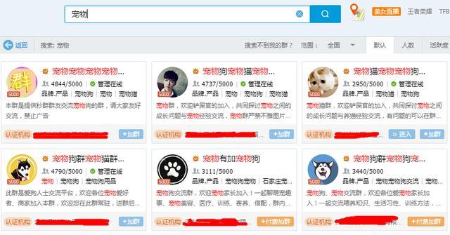 让你挑战赛冷门头条意想不到创业项目(让你冷门宠物成本挑战赛)
