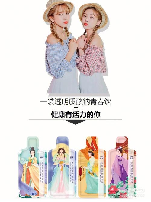 青春(冒牌货护肤品青春产品饮料)