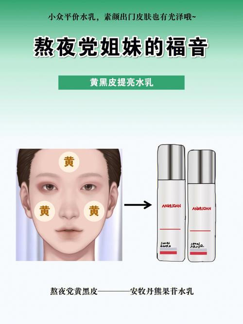 要领店员间隙必看做法时间(粉底化妆水皮脂乳液间隙)