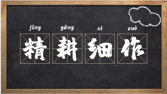 细作山东牛皮乐意农村五小(牛皮细作山东乐意农村)