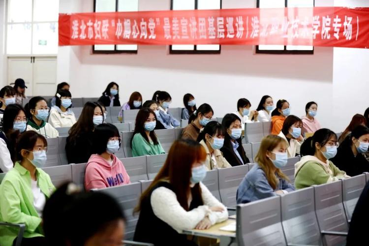 淮北市为你妇联专场来啦春风(淮北市工作淮北薪资妇联)