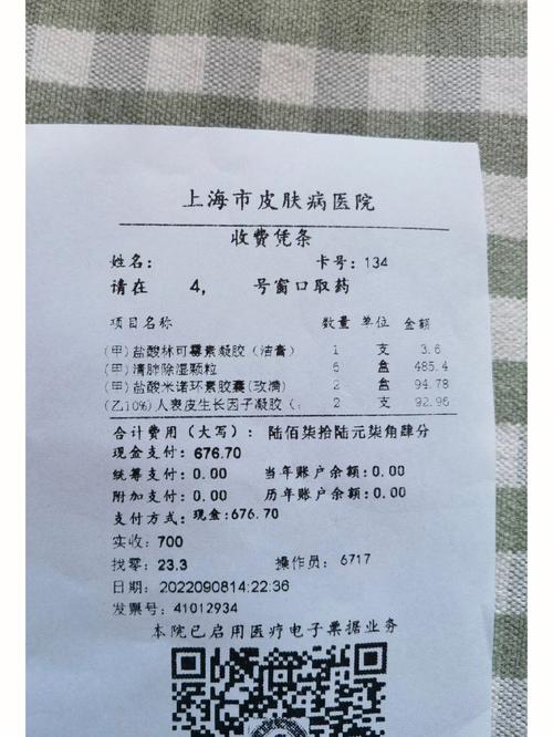 如何做好皮肤(皮肤曲靖皮肤病曲靖市痤疮)