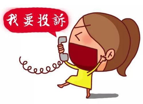 这样做不满意实战顾客整形医院(顾客不满意就会纠纷态度)