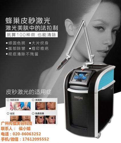 很重要五合一皮肤仪器SKINPRO(皮肤超声波表皮适应症皮脂)