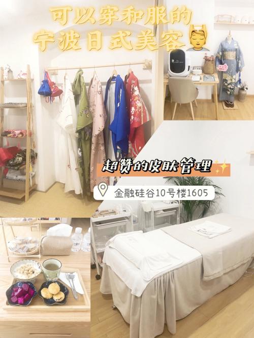 万元宁波花了美容院两套内衣(宁波万元女士美容院花了)