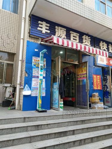 商户项目(门店项目商户都是商家)