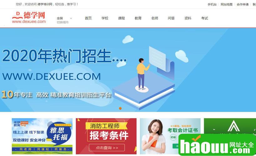 信息免费发布(设计培训信息管理培训培训班培训网)