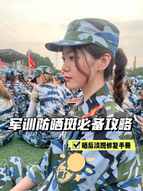 军训皮肤指南心三源(皮肤军训紫外线指南肌肤)