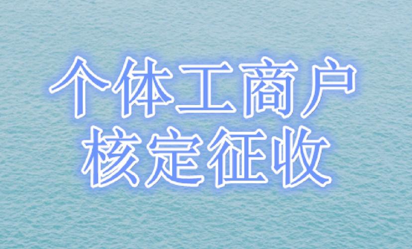 个体户响亮老板名字(个体户名称响亮行政区划名字)