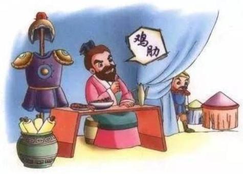 弃之可惜变废为宝鸡肋无味食之何其多(鸡肋弃之可惜变废为宝无味食之)