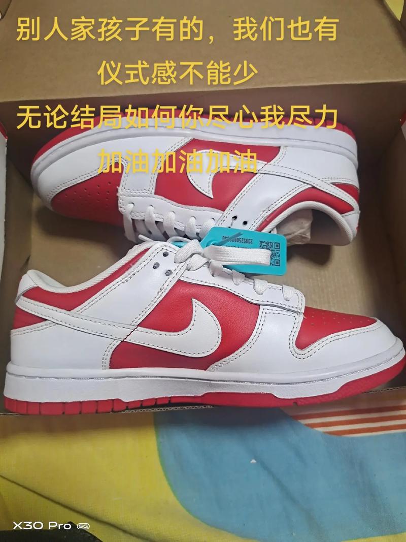 倒计时鞋子没买衣服超好穿(倒计时鞋子没买衣服优惠券)