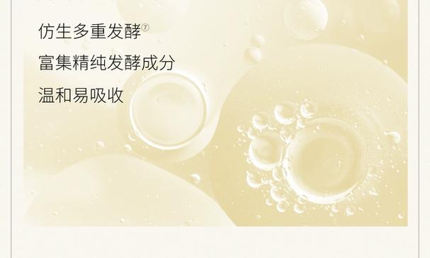 玩转持续增长生物BioMESO(糙米消费者品牌自己的生物)
