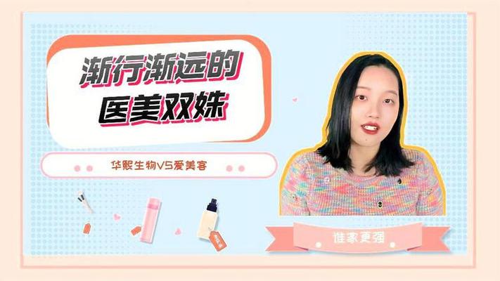 几个最值得姐妹们爱美项目大医美(几个皮肤姐妹们最值得爱美)