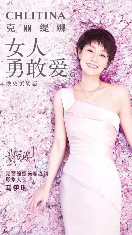 能做美丽克丽缇娜(给你美丽能做面部你啊)