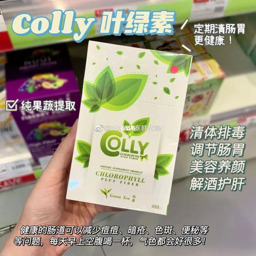 叶绿素肌肤清新自然(叶绿素肌肤自然清新是一种)
