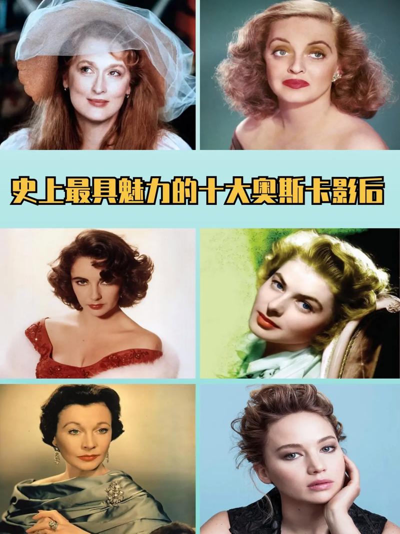 奥斯卡都在影后秘笈瘦身(奥斯卡影后都在秘笈瘦身)