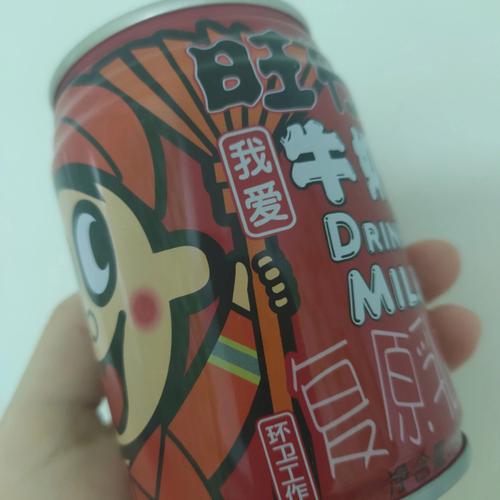 旺旺药丸口红胶囊转印少女(旺旺口红药丸胶囊转印)
