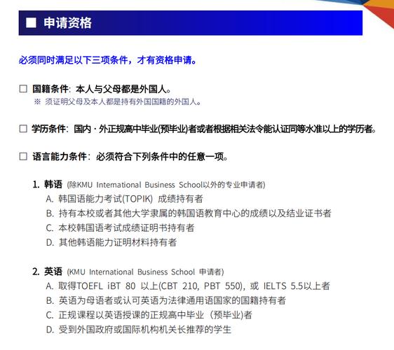 韩国蔚蓝专业(韩国西京蔚蓝专业领域)