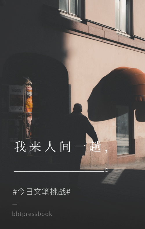 人间都不敢(人间都不敢美腿莉莎桧木)