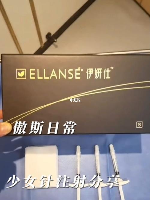 国医新品趋势市场Ellans伊妍仕(国医市场材料产品消费者)