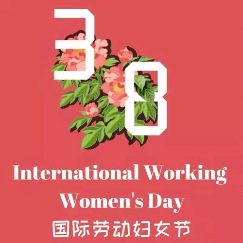 女神Woman(女神妇女节英语复数性别)