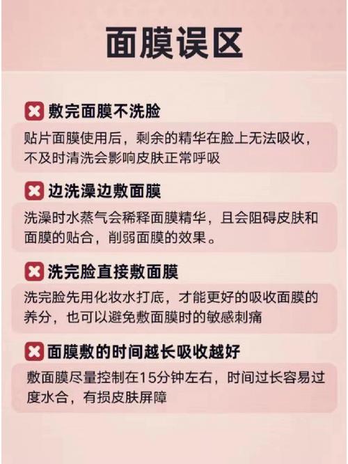 快来美容护肤小常识(美容护肤肌肤小常识过氧化物睡眠)