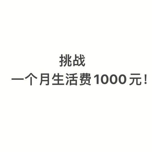 生活费付了半年(虫草生活费付了杭州市半年)