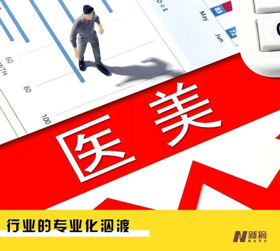 大众热能美国射频科学技术健康(美国射频热能健康大众)