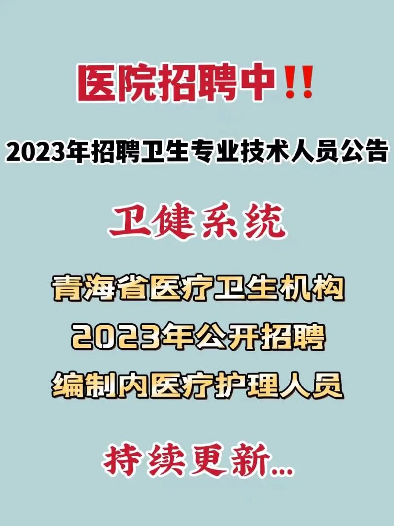 执法检查机构何时休(医疗美容机构卫生青海医疗)