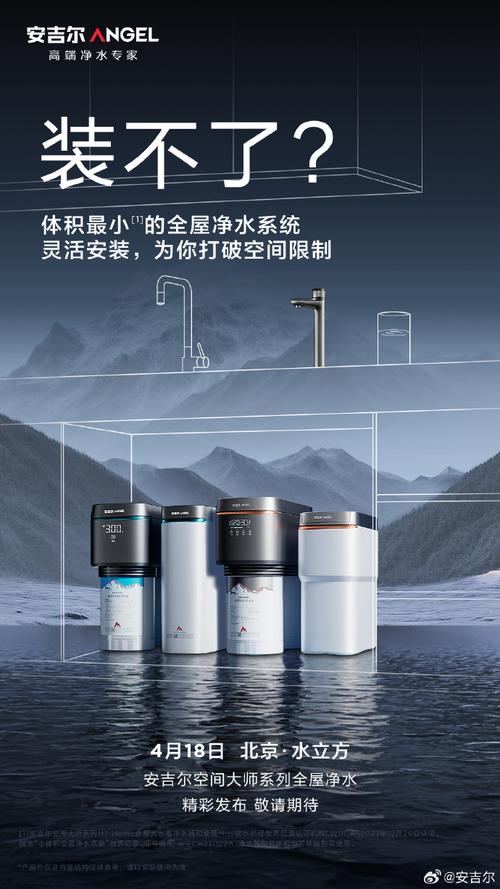 藏着多路科技工作者秘密智能安吉尔(净水多路智能安吉尔技术)