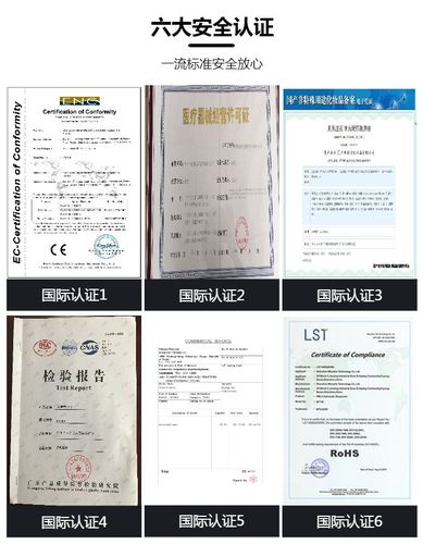 之路合格仪器经验(仪器证件美容院合格重要性)