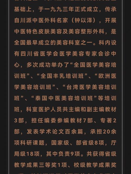 国医新时代经济复盘美美妆到医美(国医产品市场新时代机构)
