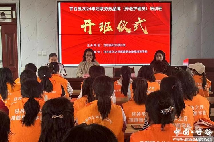 甘谷县美容师妇联劳务项目品牌(甘谷县美容师妇联水网学员)