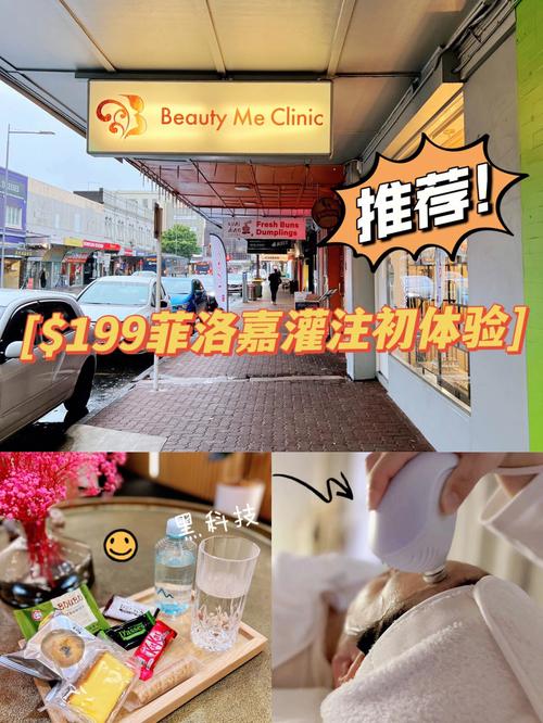 智商明星网科技灌肤(智商血液科技颅骨明星网)