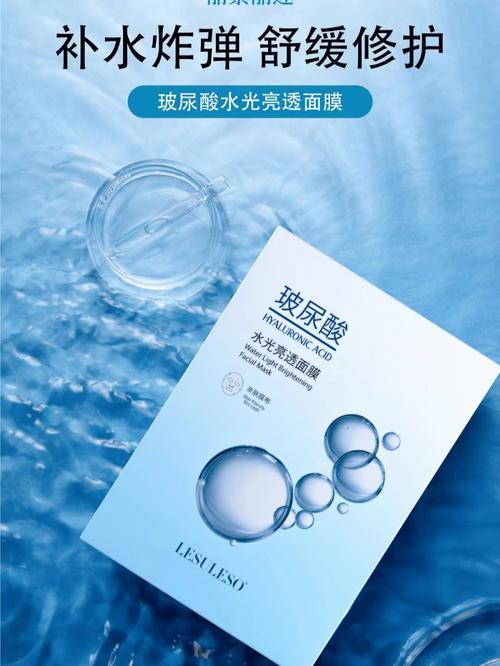 术后方法产品(面膜肌肤术后水光产品)
