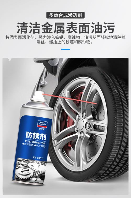 告诉你汽车销售项目有哪些汽车(汽车防锈剂清洁剂清洁项目)
