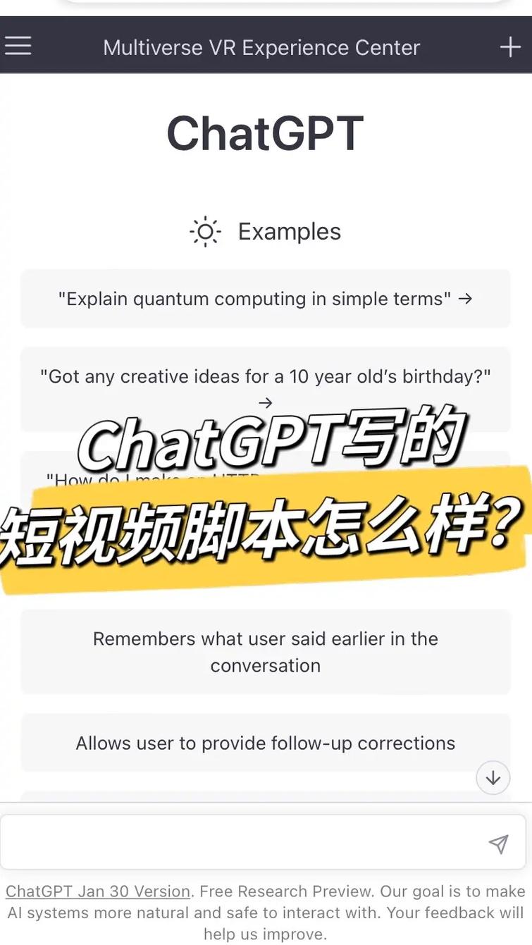 美容院我让脚本视频ChatGPT(美容师美容院台词客人大堂)
