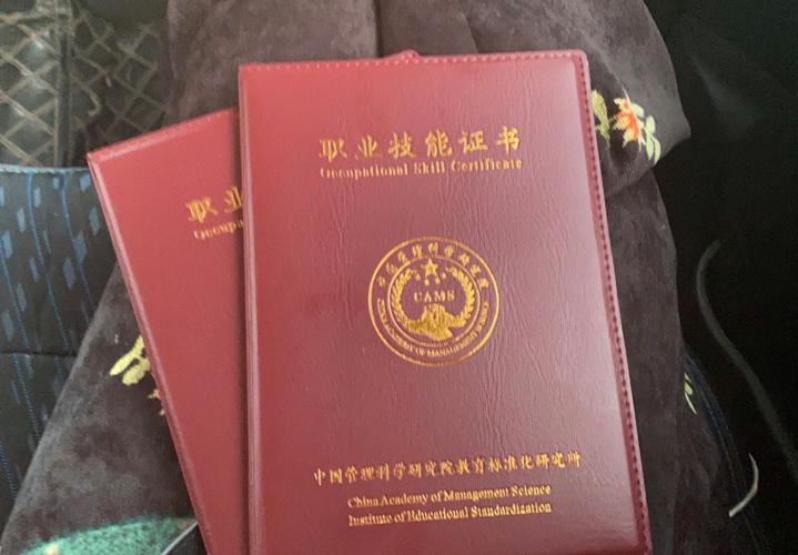 证书美容师好处国家(证书美容师国家自己的好处)