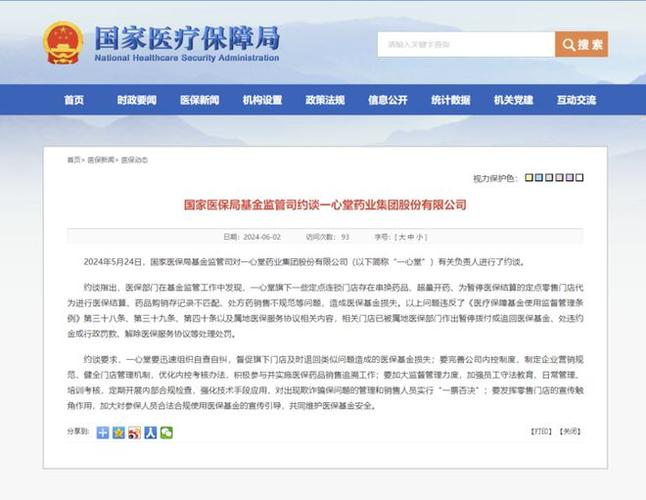 法系帮您人民生活医疗美容律师(医疗美容机构纠纷医疗药品)