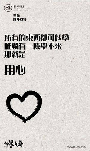 文案高大朋友圈海报高级(文案朋友圈美丽海报高大)